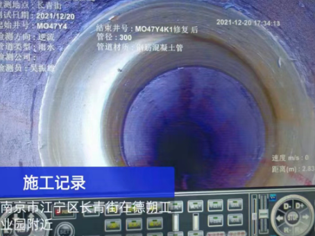 章贡非开挖修复技术被誉为城市地下管网的“微创手术”